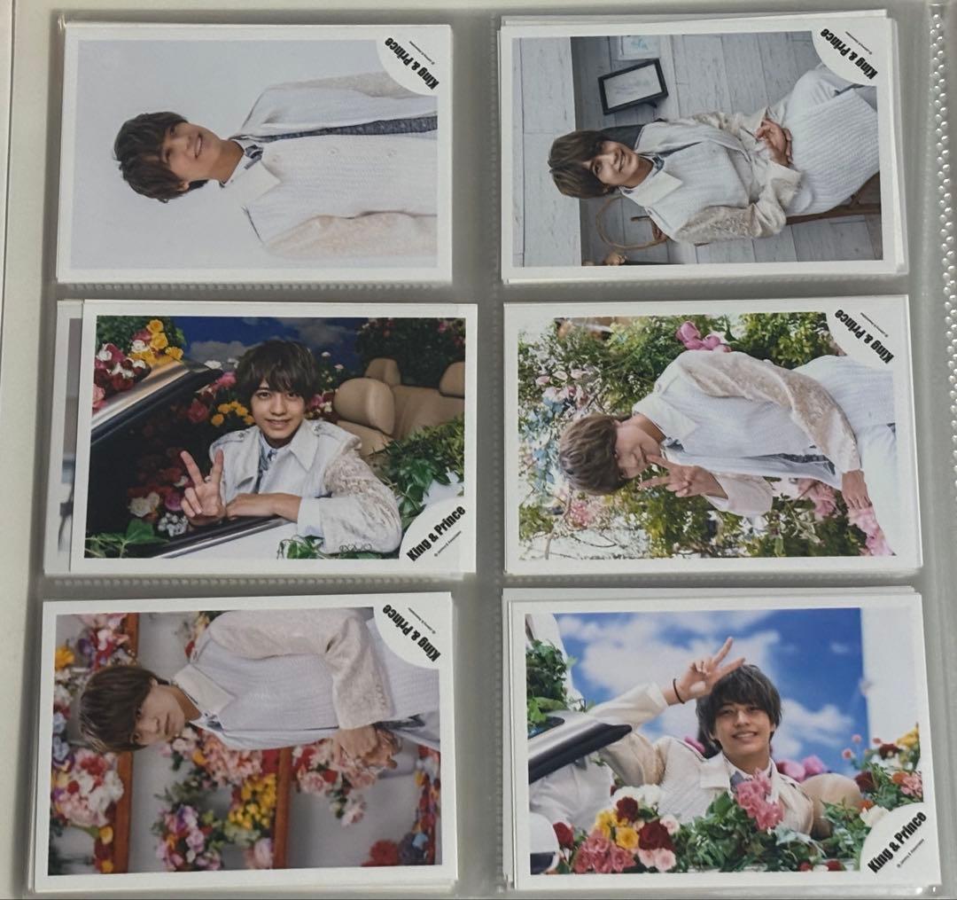 King&Prince 公式写真まとめ（264枚）※説明欄必読※