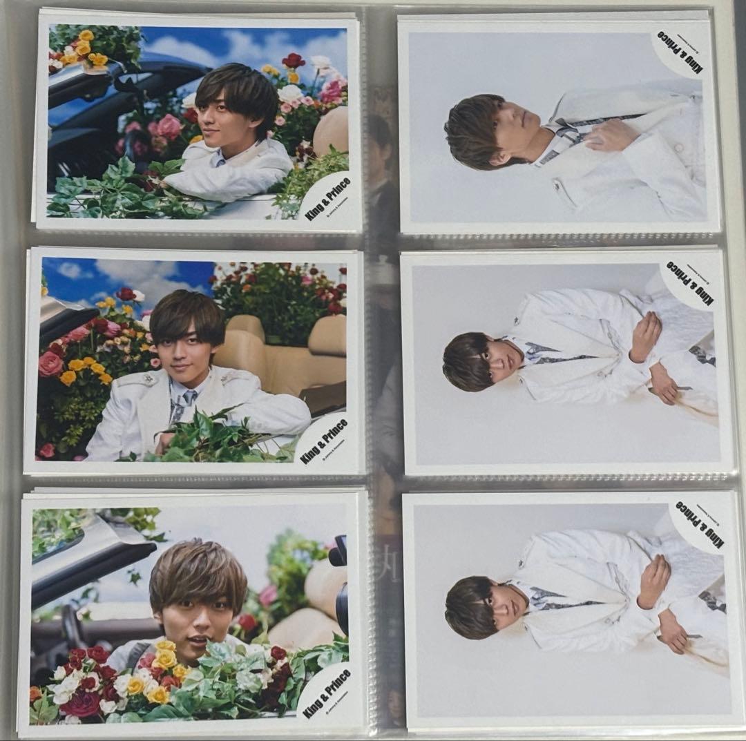 King&Prince 公式写真まとめ（264枚）※説明欄必読※