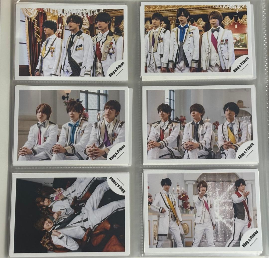 King&Prince 公式写真まとめ（264枚）※説明欄必読※