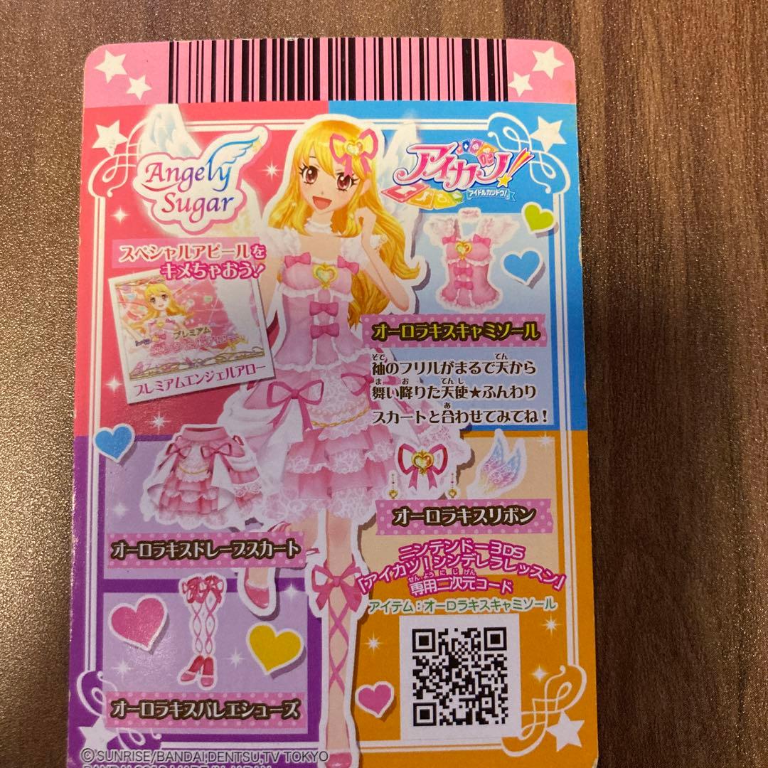 Angely Sugar オーロラキスキャミソール　トップスカード