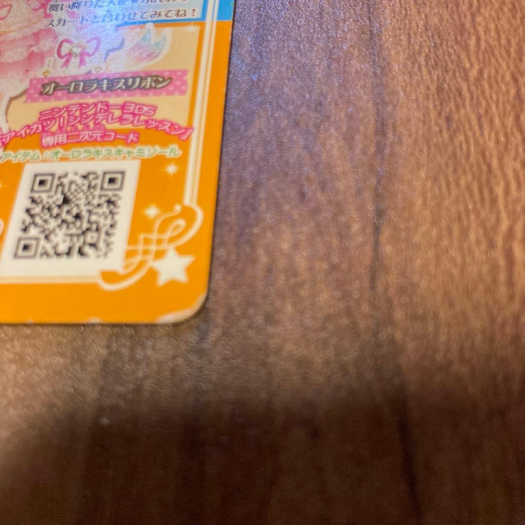 Angely Sugar オーロラキスキャミソール　トップスカード