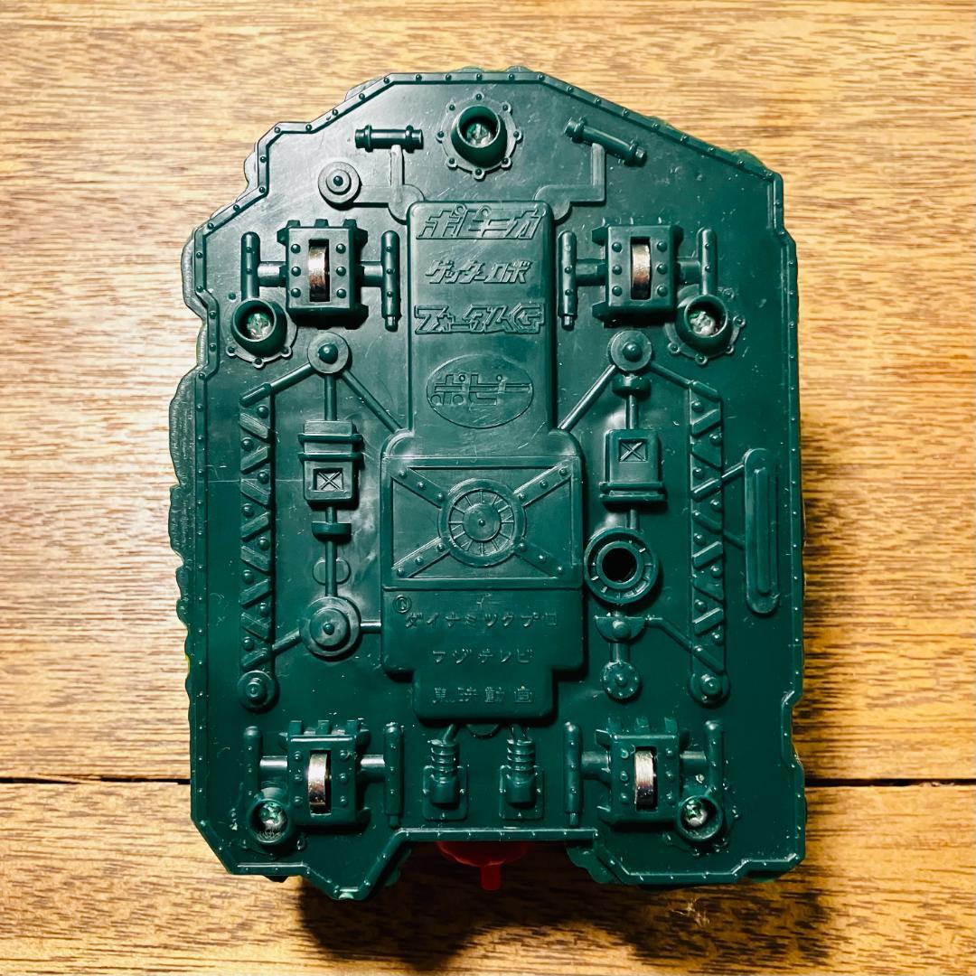 ポピー ポピニカ ゲッターロボ フォーダムG基地 当時物