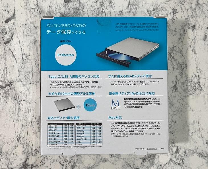 【FUKA】新品 I-O DATA ポータブルブルーレイドライブ