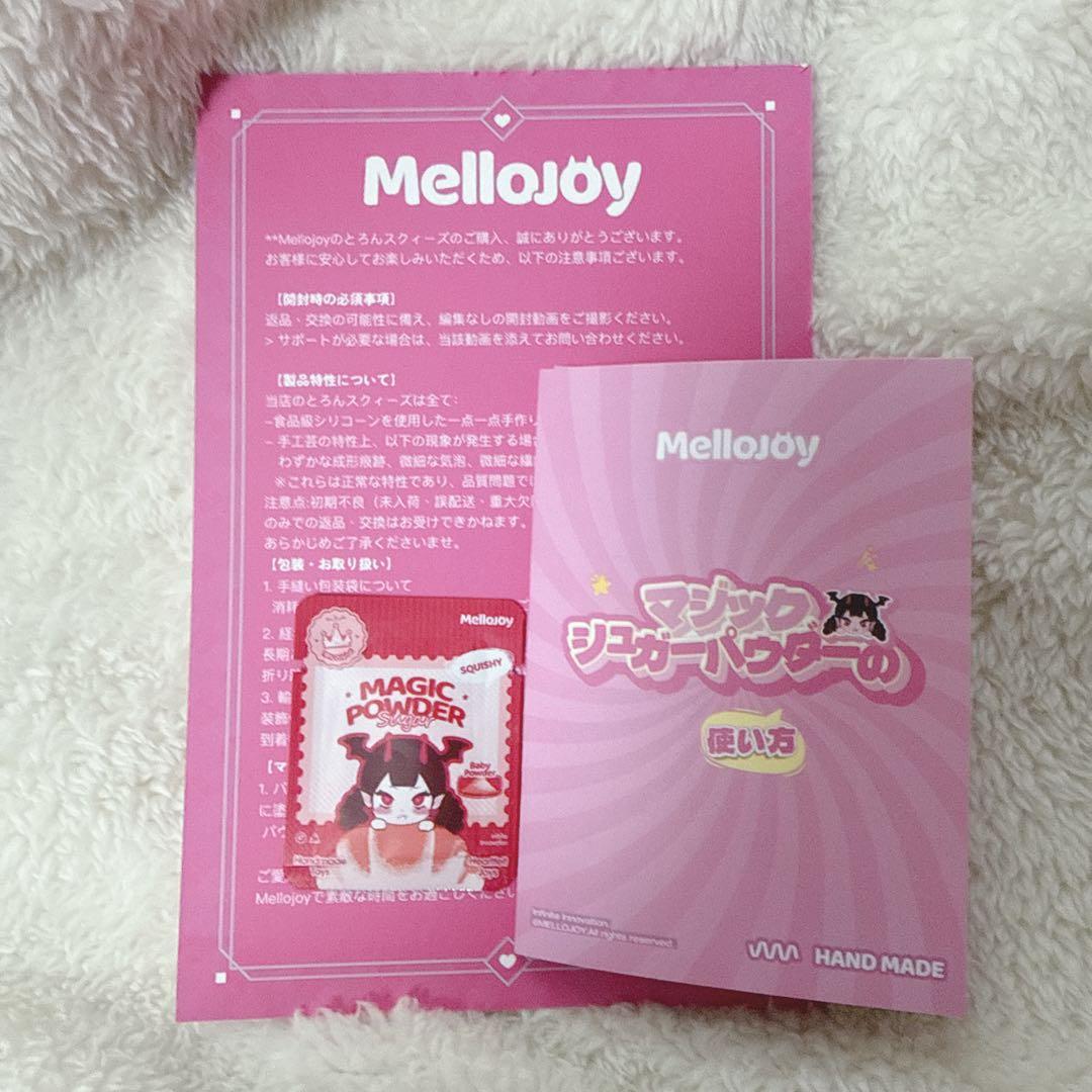 Mellojoy メロジョイ バター スクイーズ