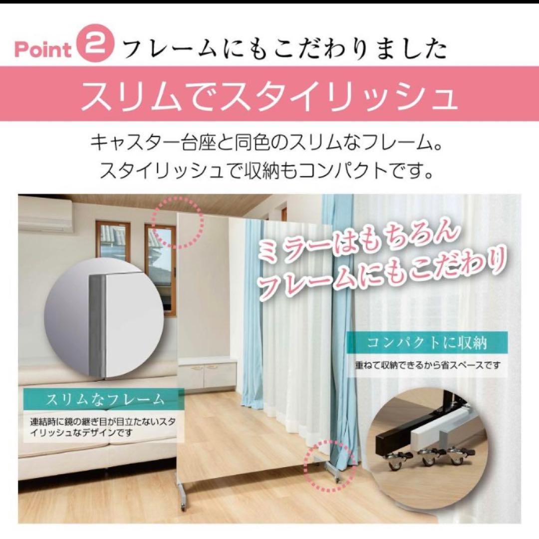キャスター付き鏡 全身鏡 割れない鏡 フィルムミラー 幅80cm×100cm 銀