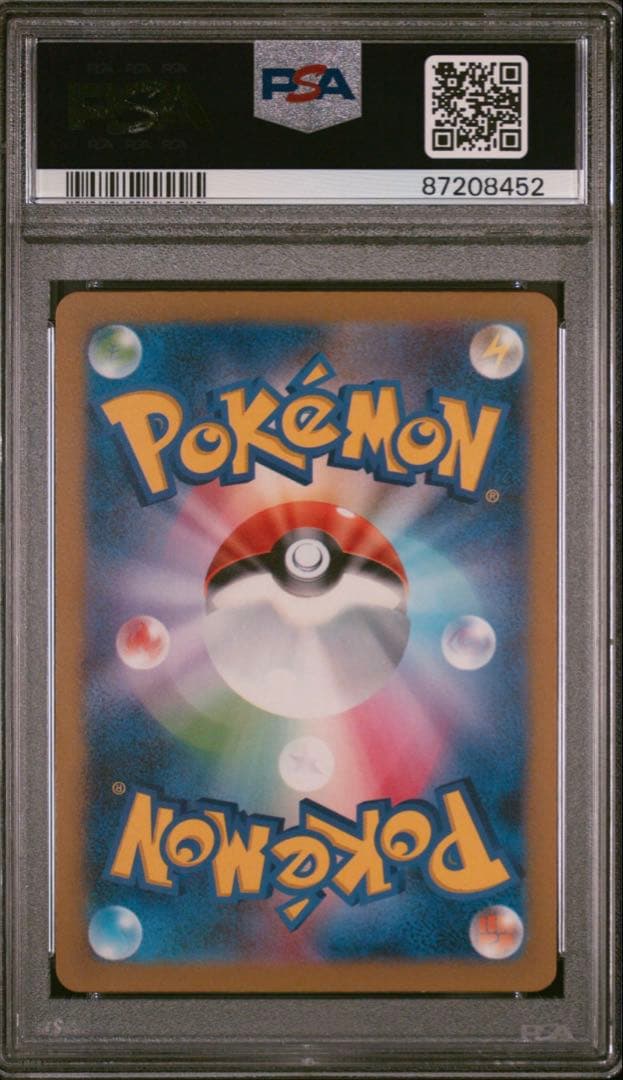 ［PSA10］イーブイ　マスターボールミラー ポケモンカード151