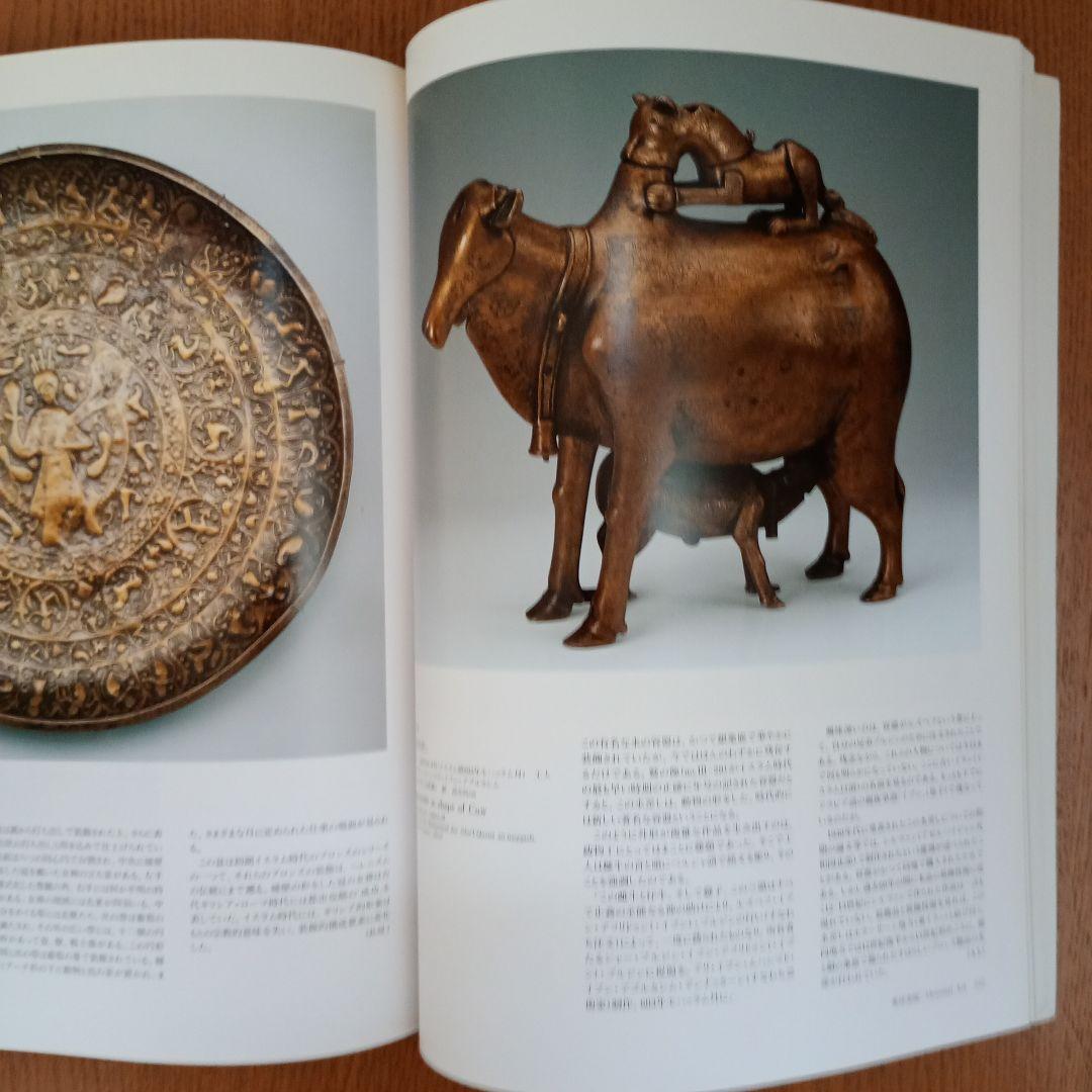 God and Man: 美術書