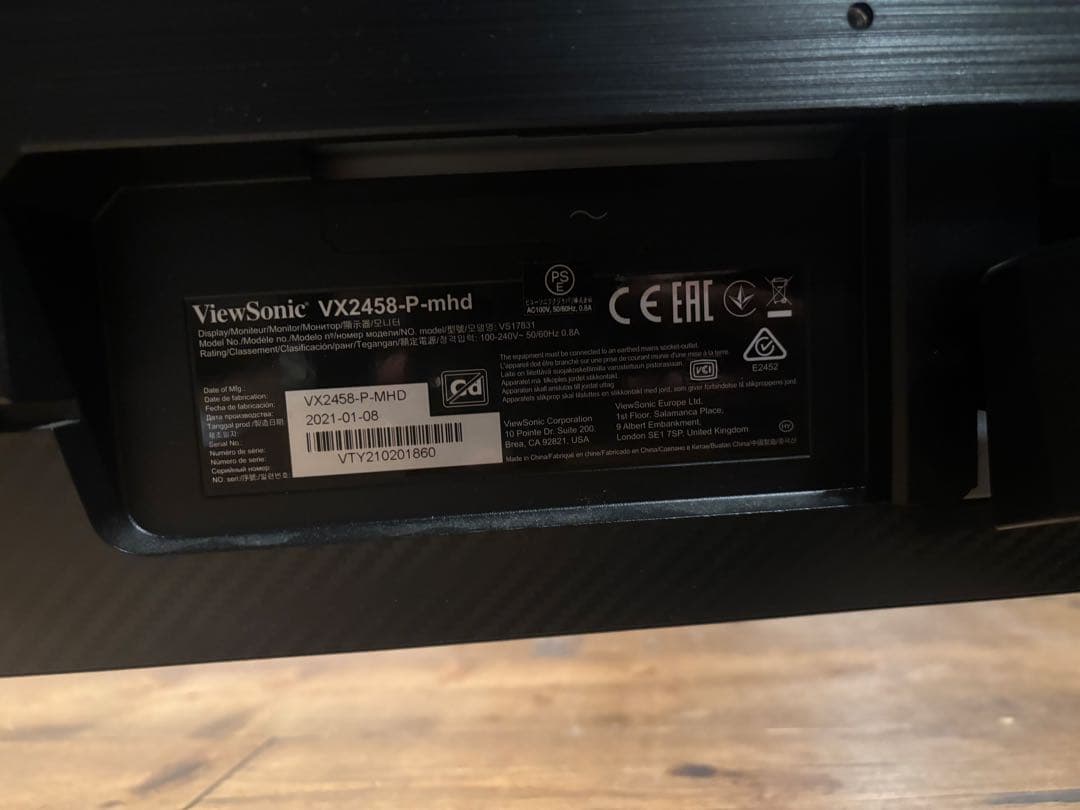 ViewSonic VX2458-P-MHD 24型 144Hz