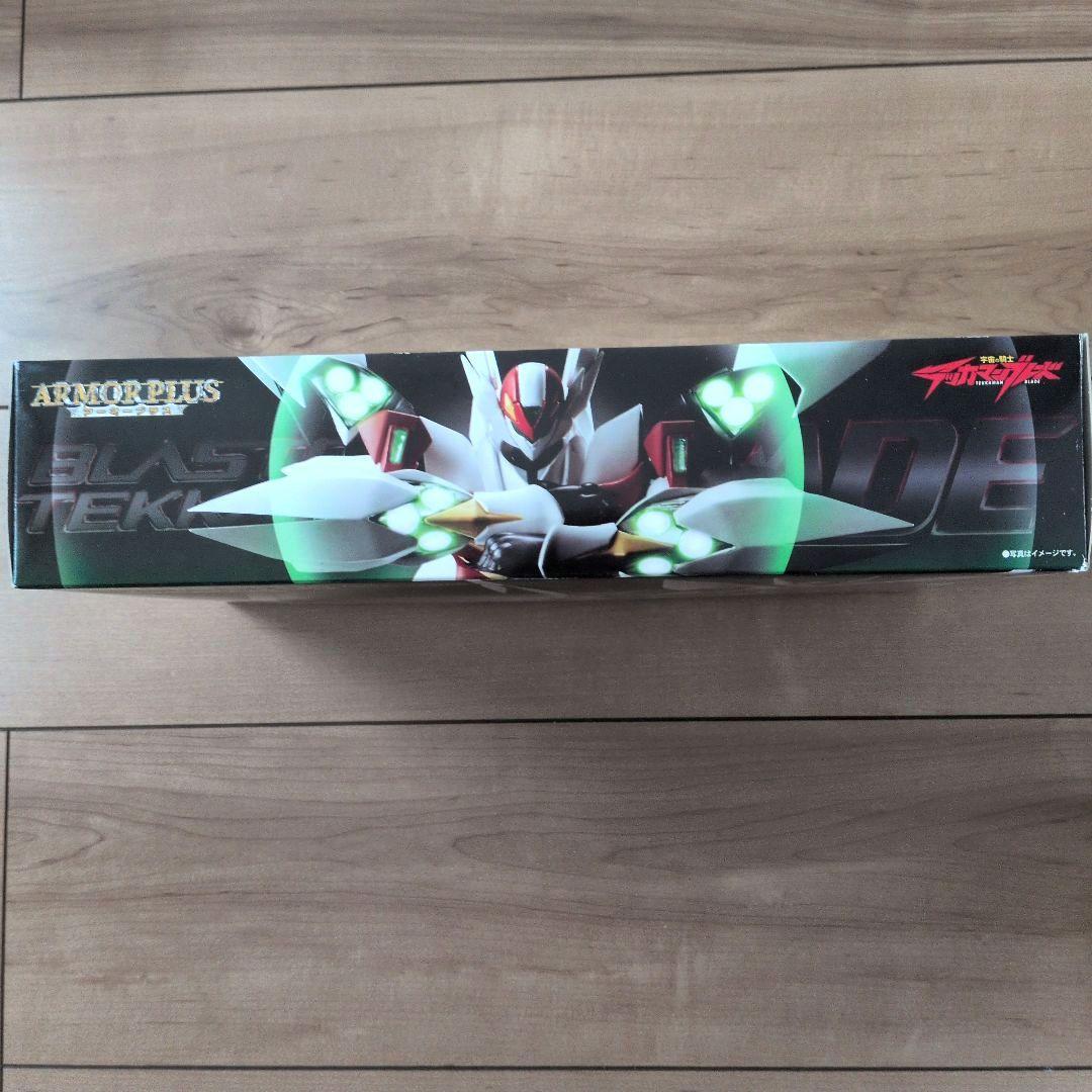 ブラスター テッカマン ブレード 「宇宙の騎士 テッカマンブレード」