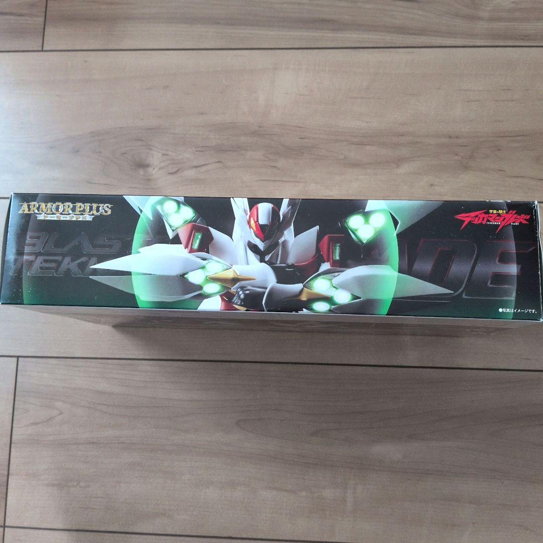 ブラスター テッカマン ブレード 「宇宙の騎士 テッカマンブレード」