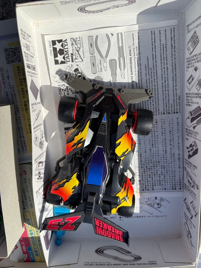 爆走兄弟レッツ&ゴー　ミニ四駆　１８台セット