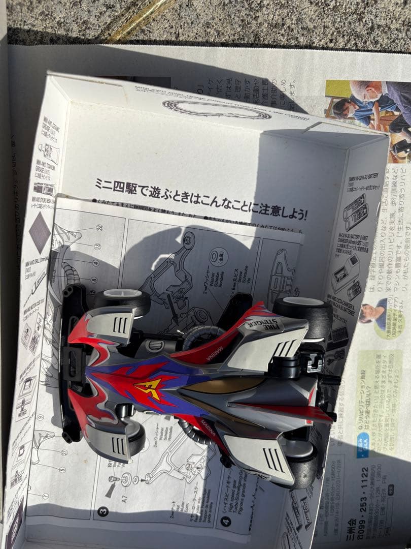 爆走兄弟レッツ&ゴー　ミニ四駆　１８台セット