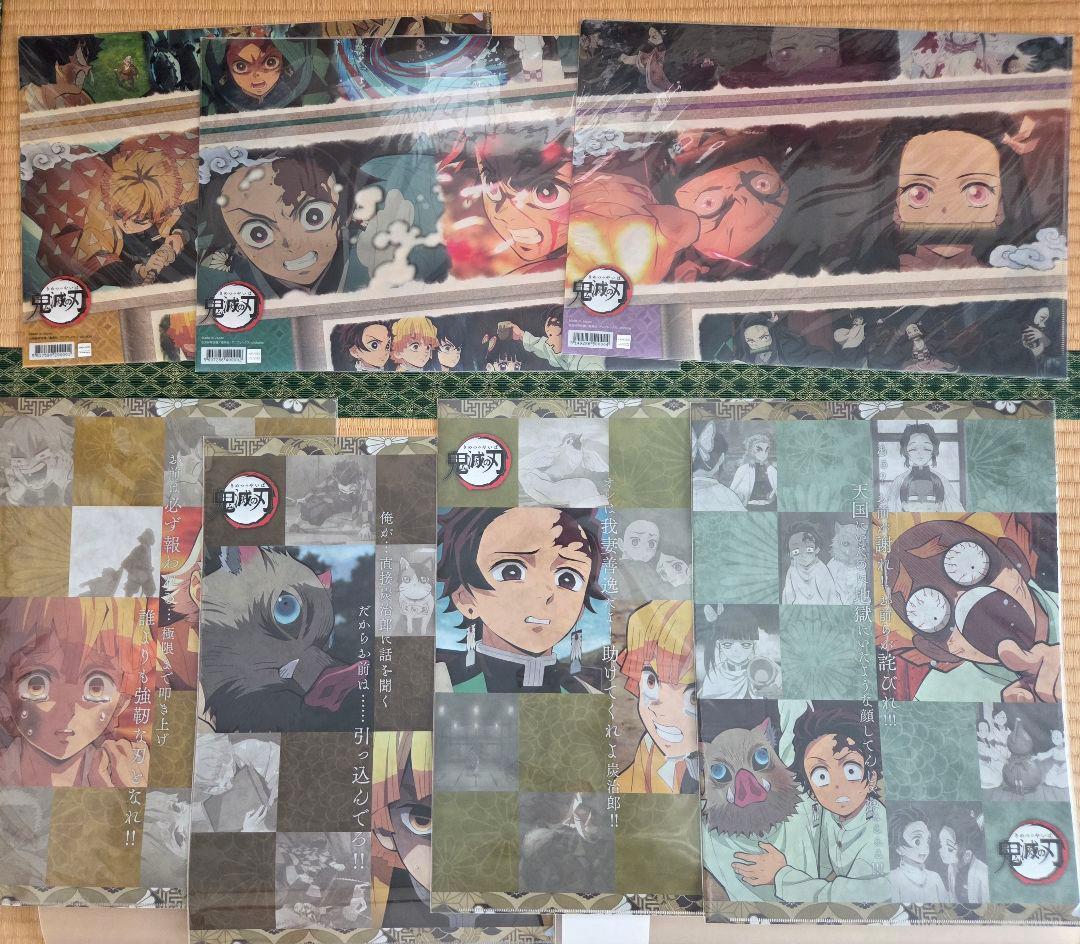 鬼滅　ufotable カフェ ダイニング ランチョンマット ケース　まとめ売り