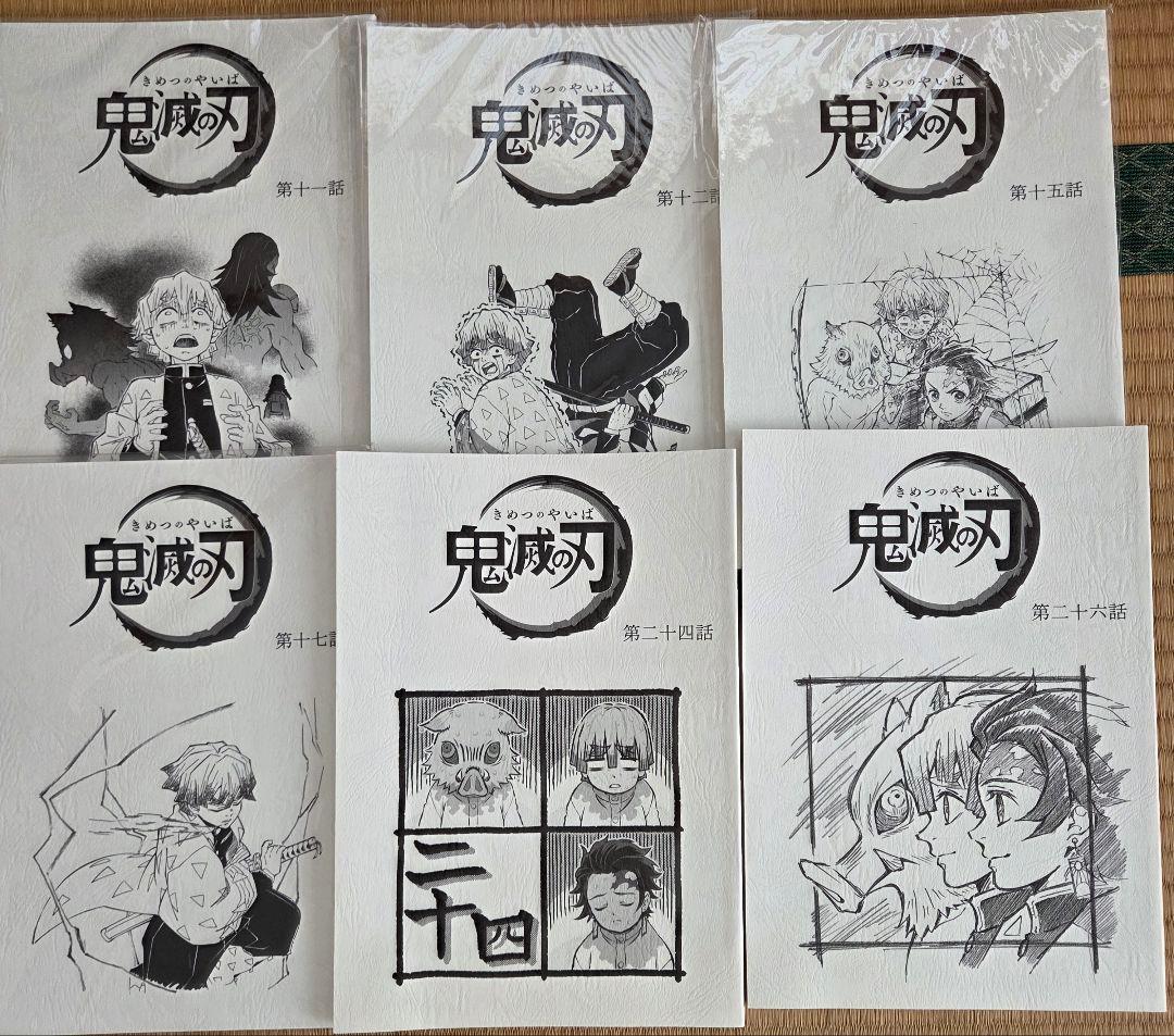 鬼滅　ufotable カフェ ダイニング ランチョンマット ケース　まとめ売り