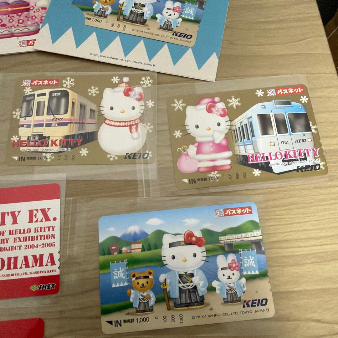 未使用　ハローキティ　サンリオ　パスネット　換金不可　相鉄　京王　まとめ売り