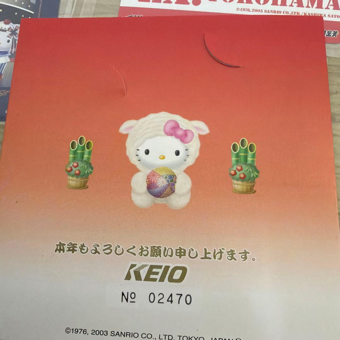 未使用　ハローキティ　サンリオ　パスネット　換金不可　相鉄　京王　まとめ売り