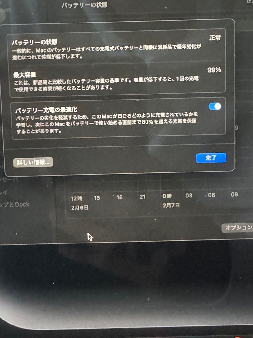 ヴ*ン様 Apple MacBook Pro m3チップ 14.2inch スペ