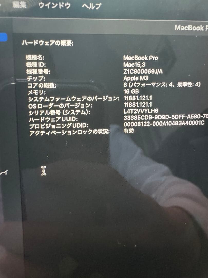 ヴ*ン様 Apple MacBook Pro m3チップ 14.2inch スペ