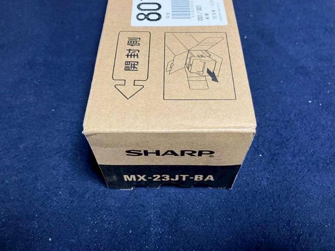 【新品・未使用(純正品)】SHARP MX-23JT-BA(ブラック)トナー①