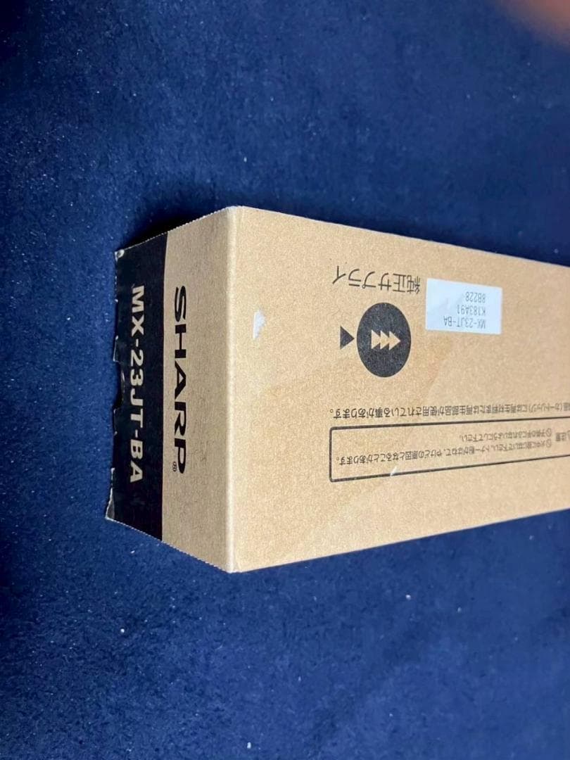【新品・未使用(純正品)】SHARP MX-23JT-BA(ブラック)トナー①