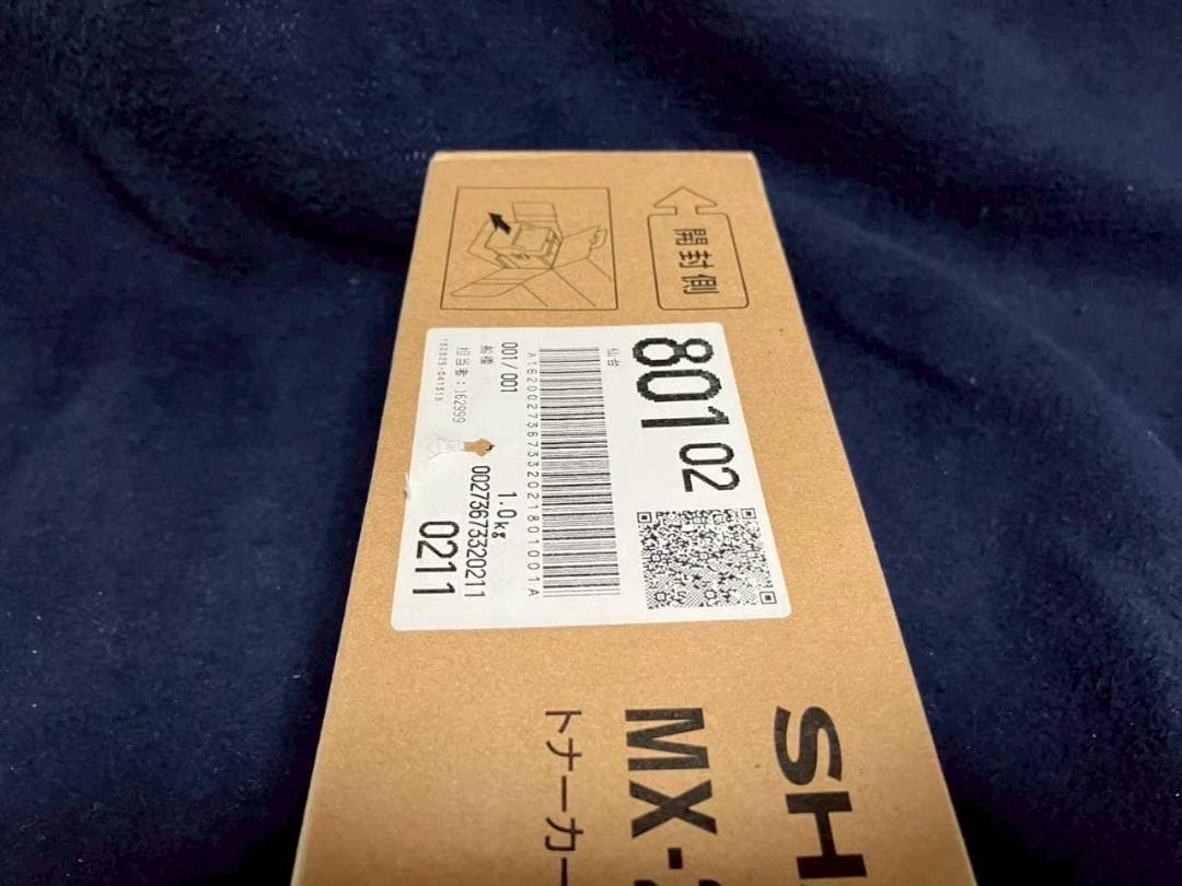 【新品・未使用(純正品)】SHARP MX-23JT-BA(ブラック)トナー①