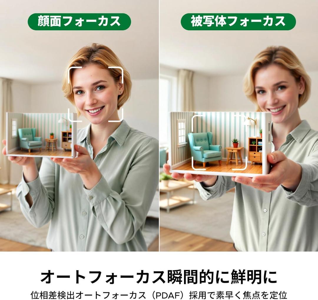 UGREEN FineCam 4K AI 1/2型センサー 高性能Webカメラ