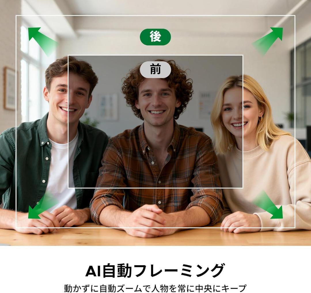 UGREEN FineCam 4K AI 1/2型センサー 高性能Webカメラ