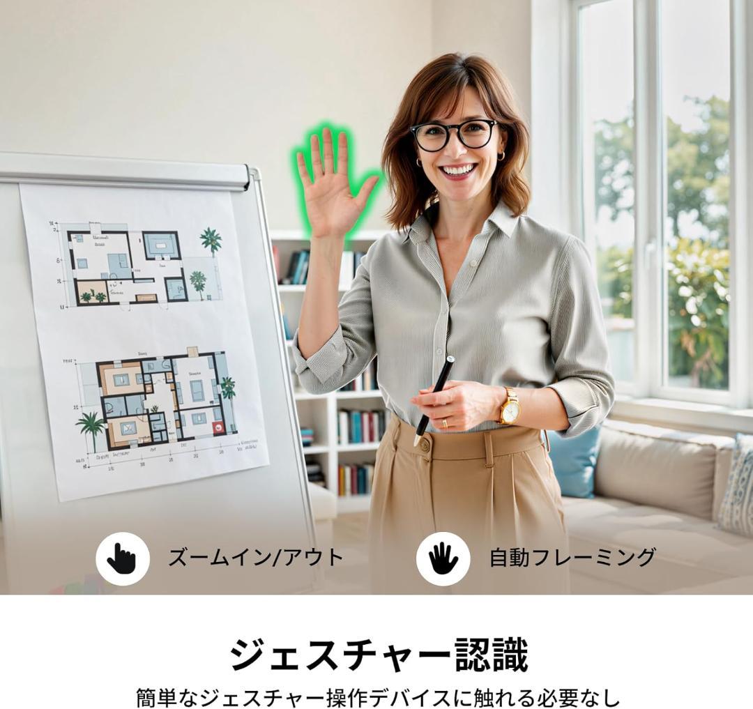 UGREEN FineCam 4K AI 1/2型センサー 高性能Webカメラ