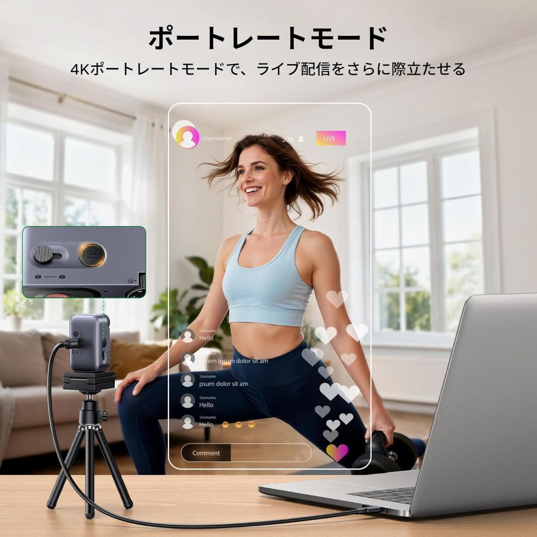 UGREEN FineCam 4K AI 1/2型センサー 高性能Webカメラ