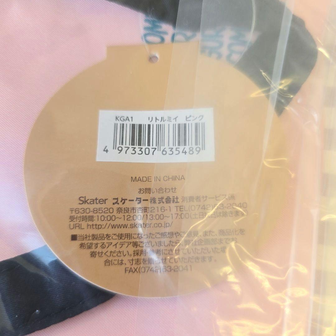 ムーミン スケーター水筒 お弁当箱 箸カトラリー ランチバッグ 帆布トートバッグ