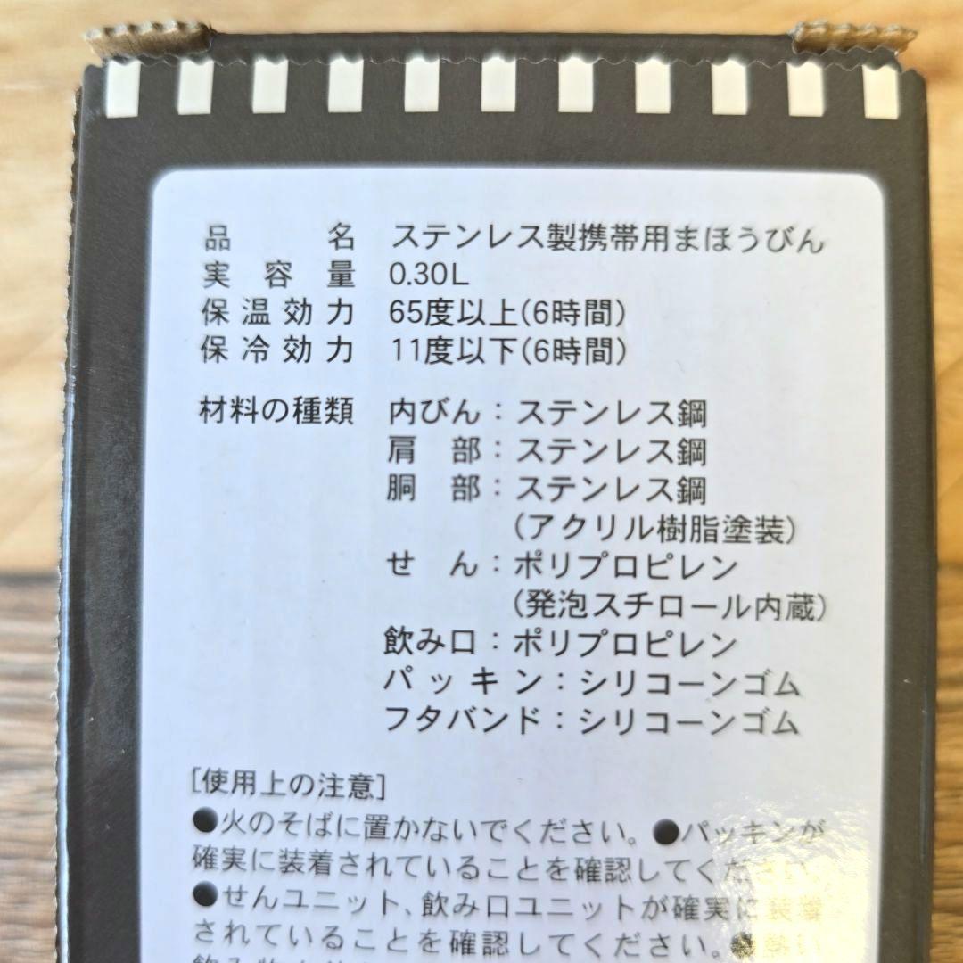ムーミン スケーター水筒 お弁当箱 箸カトラリー ランチバッグ 帆布トートバッグ