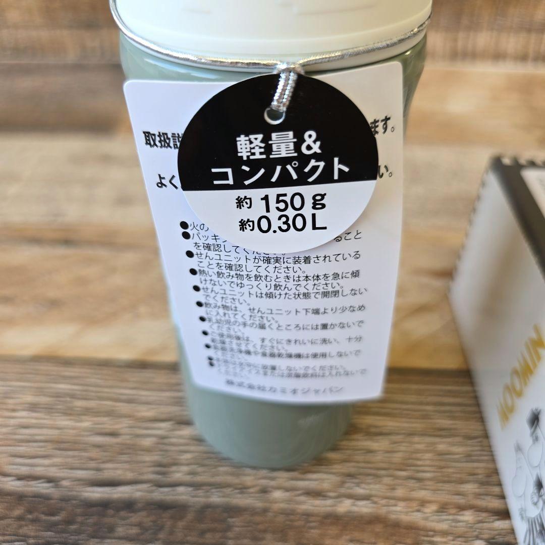 ムーミン スケーター水筒 お弁当箱 箸カトラリー ランチバッグ 帆布トートバッグ