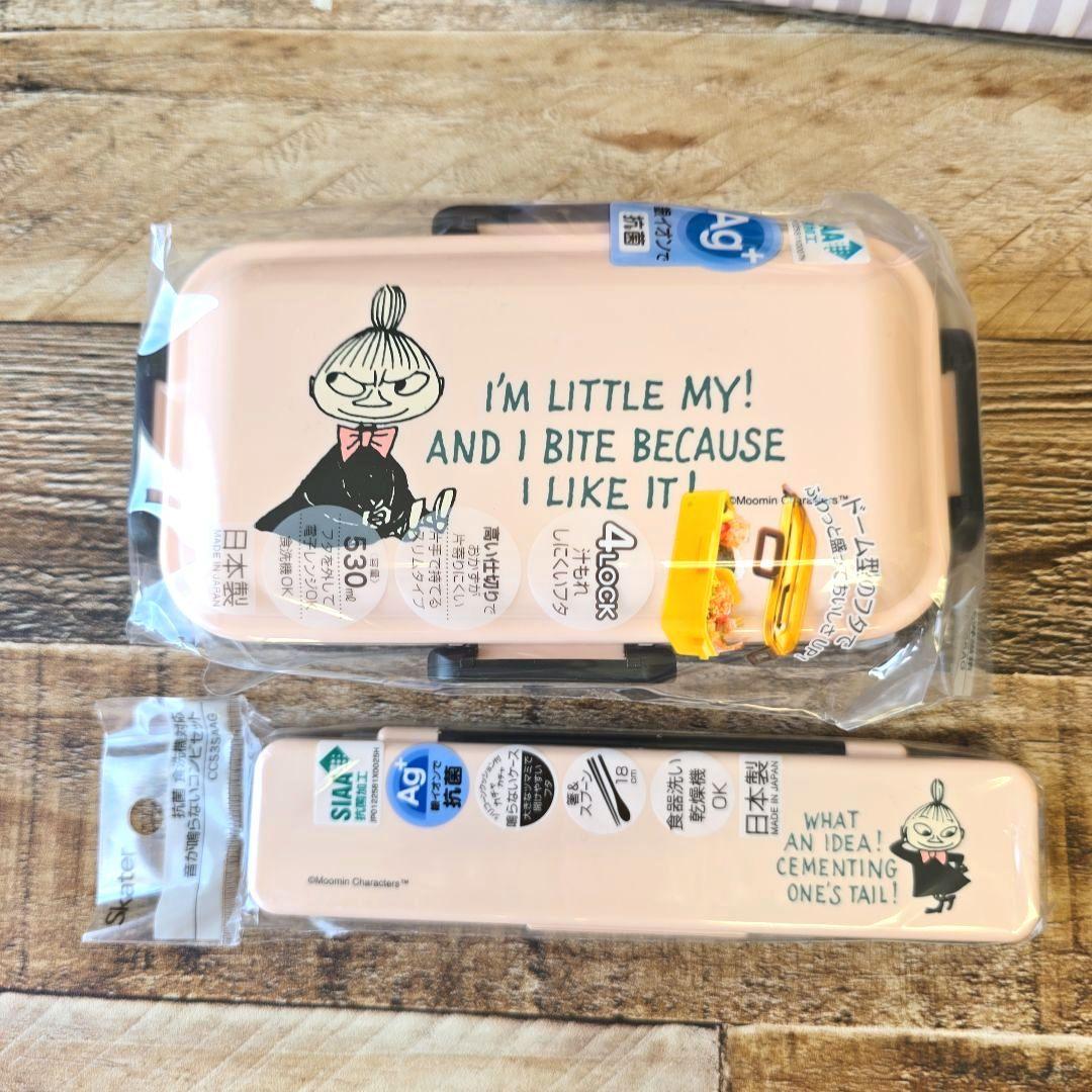ムーミン スケーター水筒 お弁当箱 箸カトラリー ランチバッグ 帆布トートバッグ