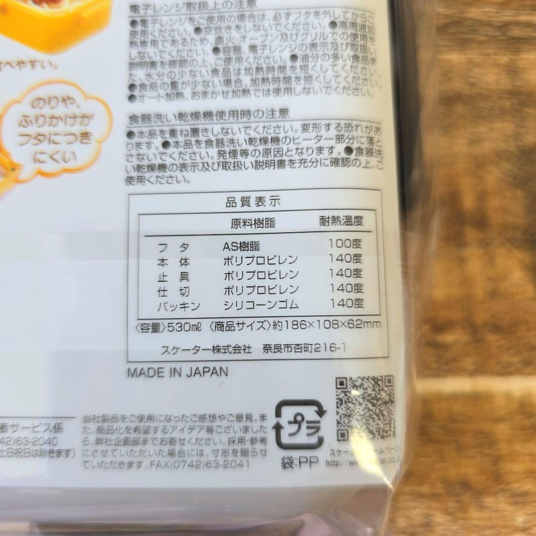 ムーミン スケーター水筒 お弁当箱 箸カトラリー ランチバッグ 帆布トートバッグ