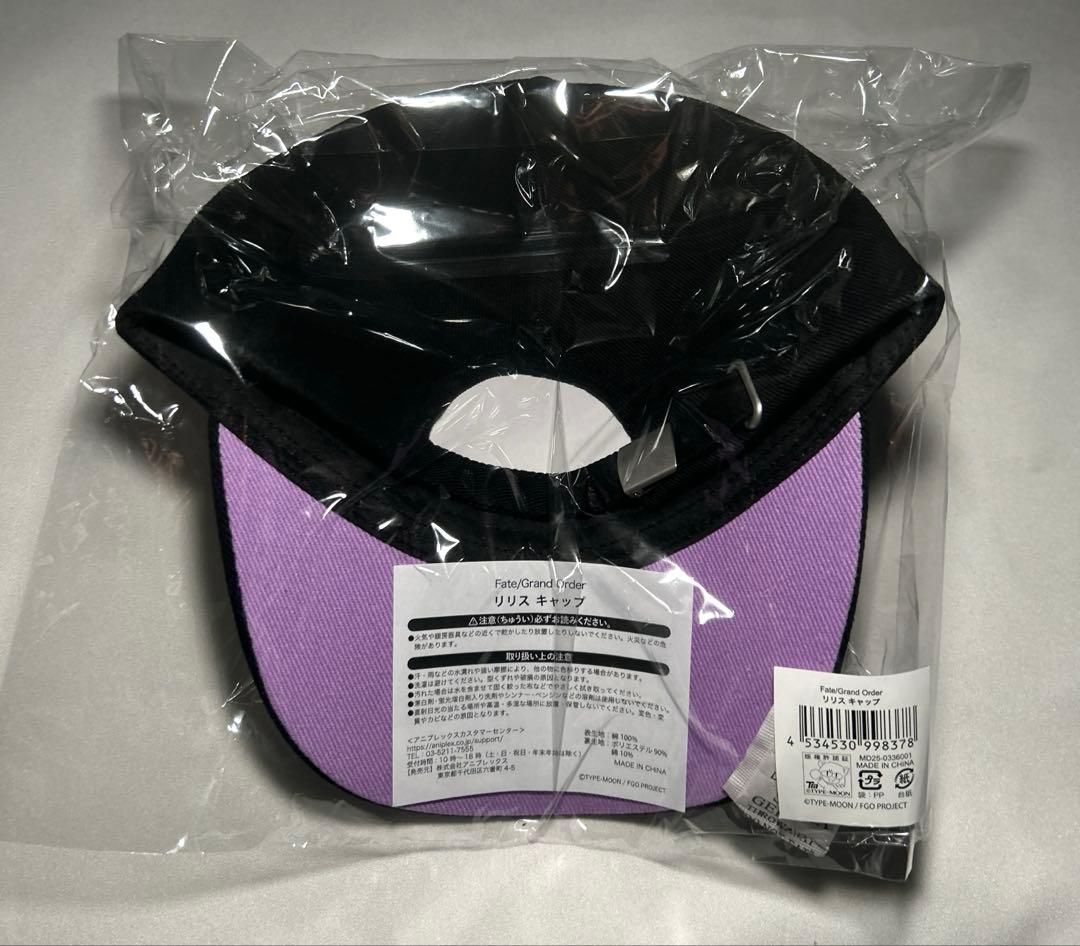 FGOフェス2025 リリスキャップ　ロリポップチャーム　武器メタルチャーム