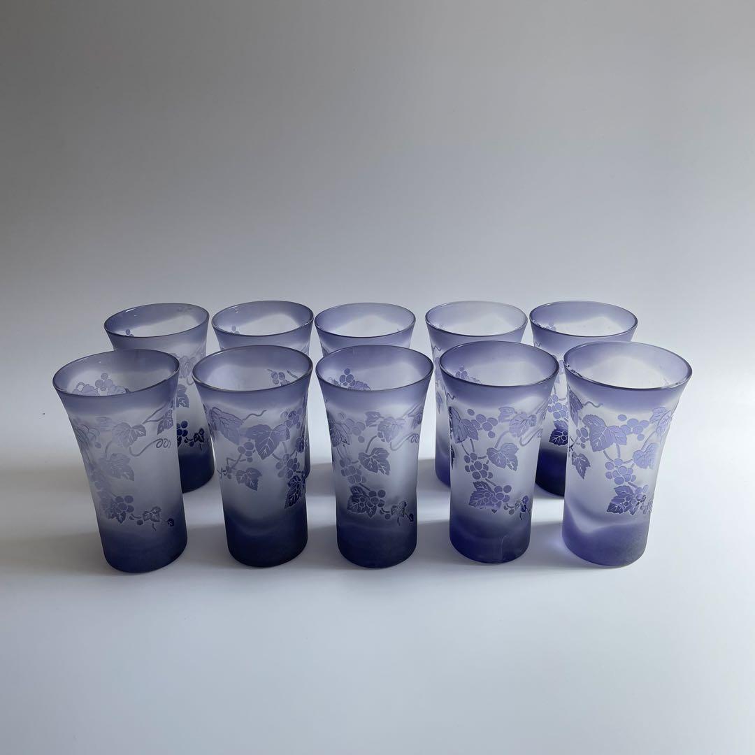 ぶどう模様の紫色グラス10カップ