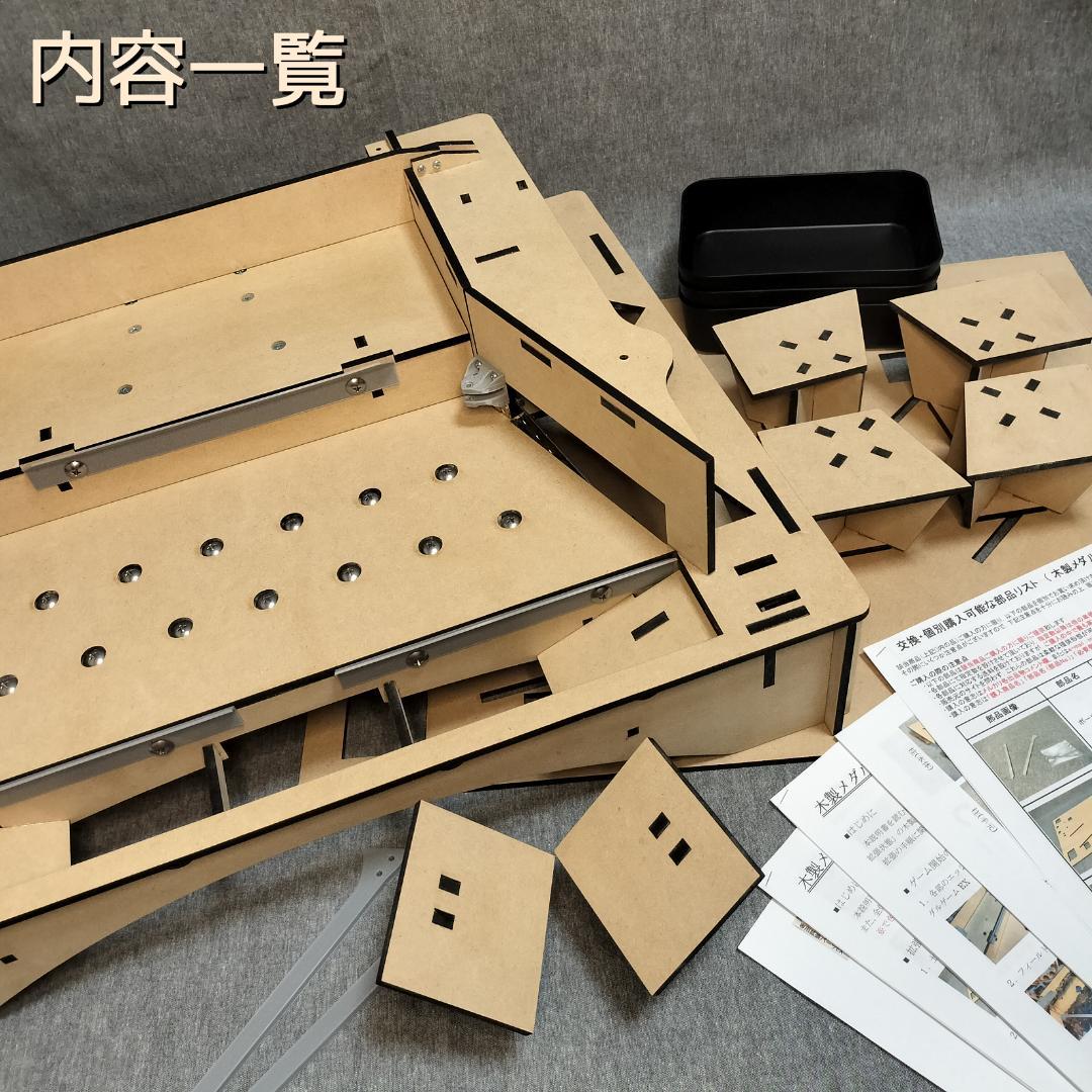 【船ちゃん】木製メダルゲームEX