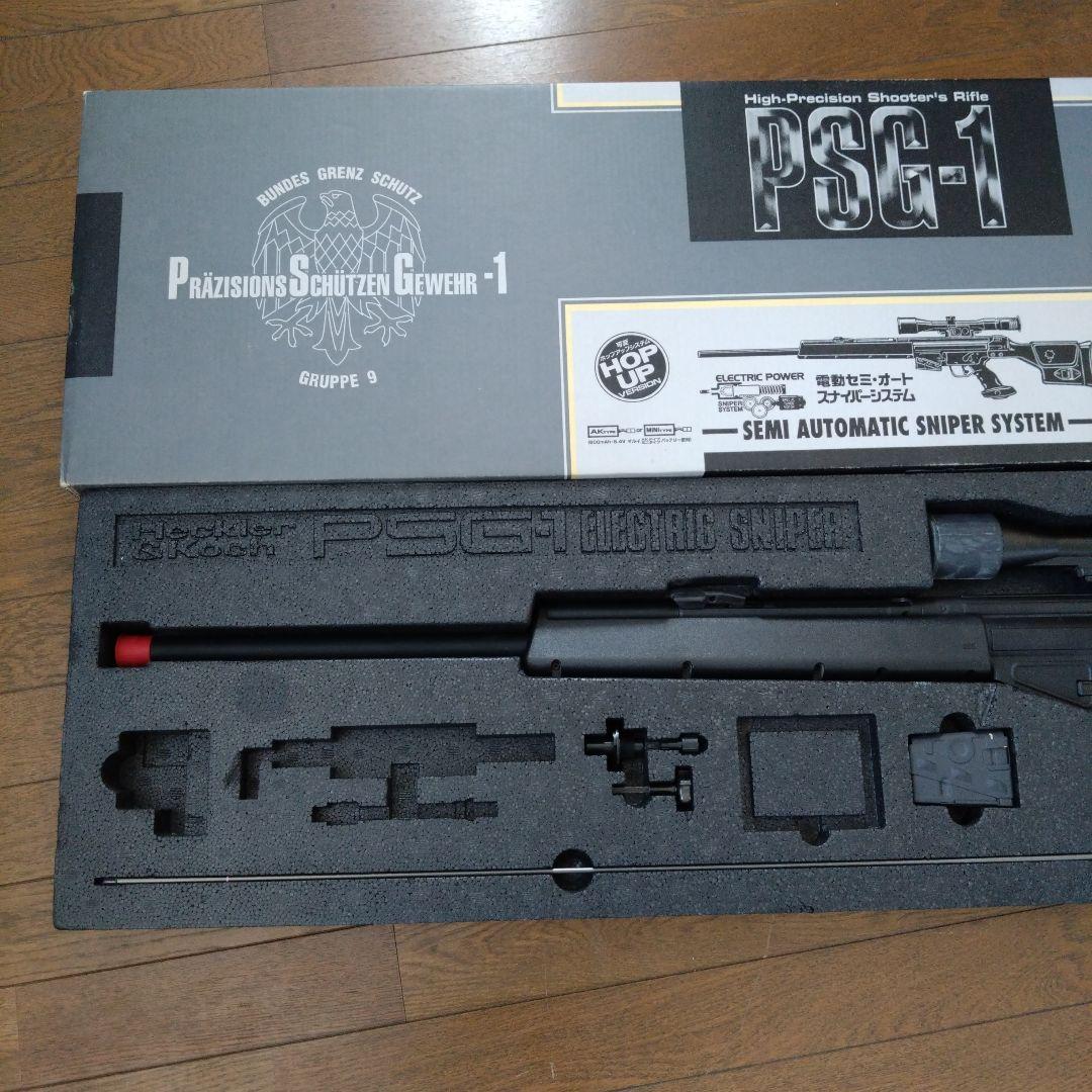 PSG-1 東京マルイ　電動スナイパーライフル