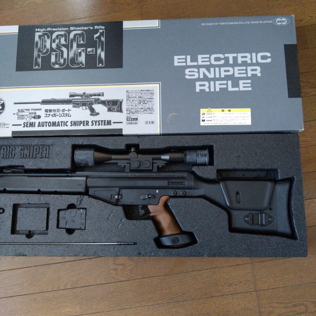 PSG-1 東京マルイ　電動スナイパーライフル
