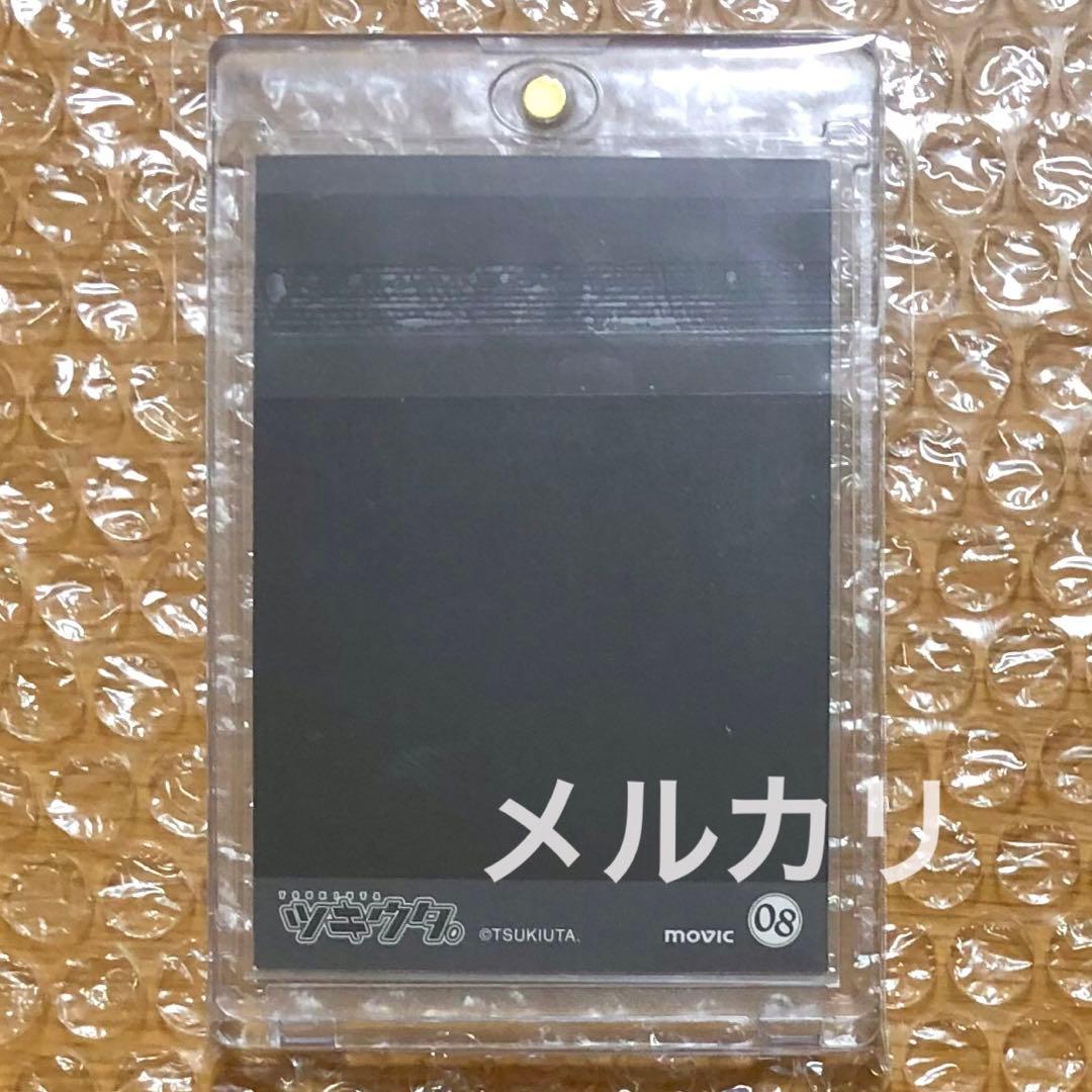 ツキウタ ぱしゃこれ 文月海 直筆サイン メッセージあり