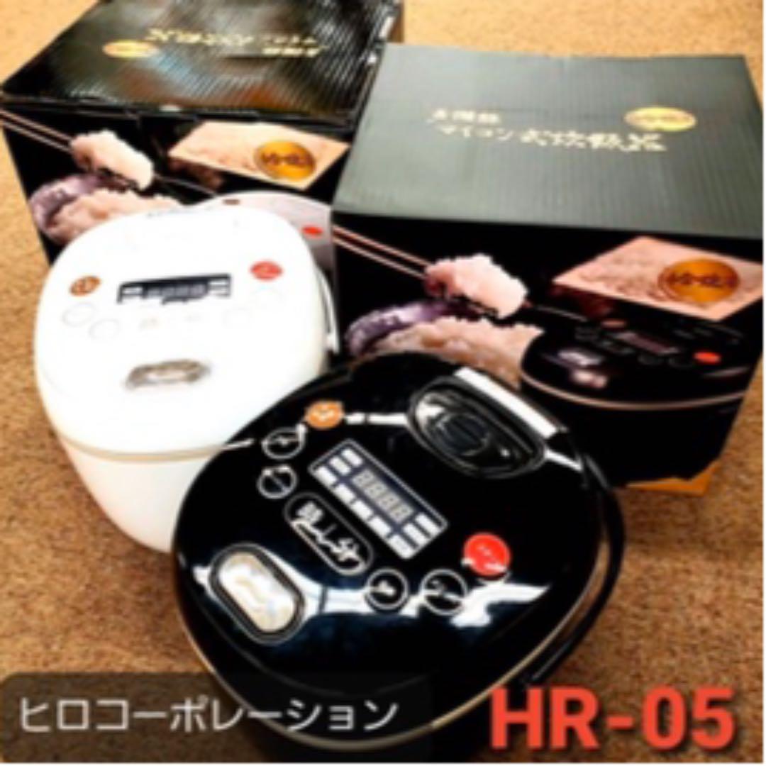 新品 多機能 炊飯器 4合炊き 炊きたてご飯がすぐ炊ける