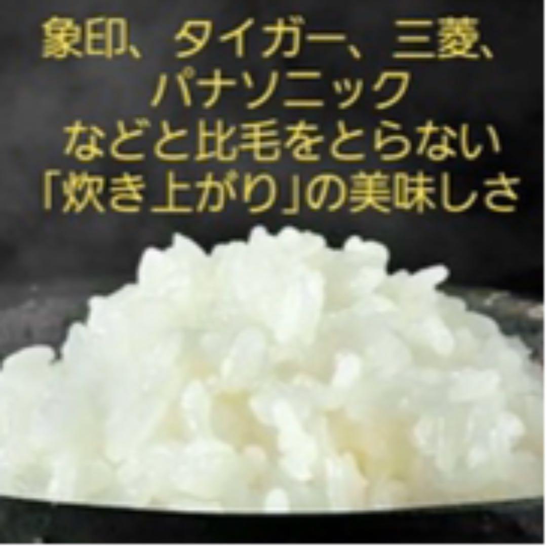 新品 多機能 炊飯器 4合炊き 炊きたてご飯がすぐ炊ける