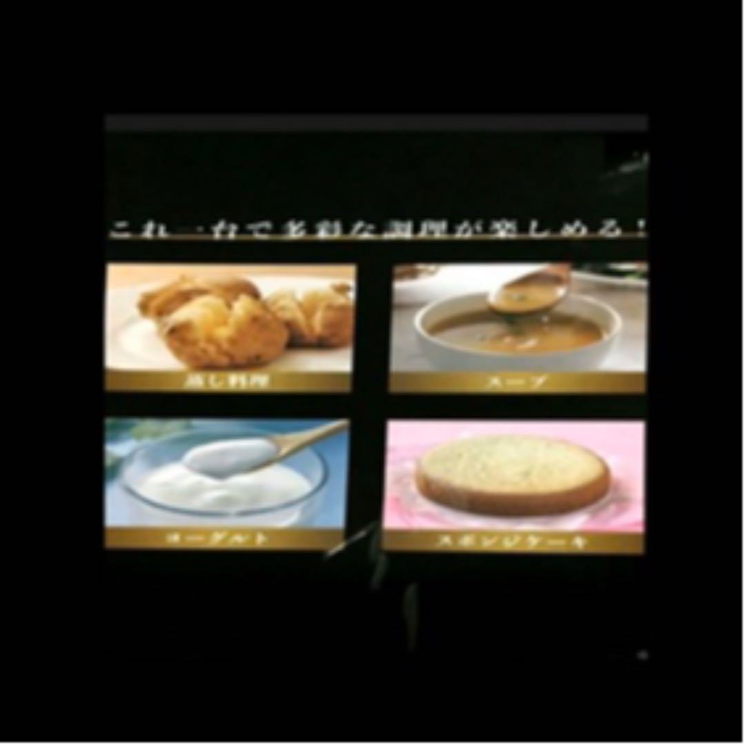 新品 多機能 炊飯器 4合炊き 炊きたてご飯がすぐ炊ける