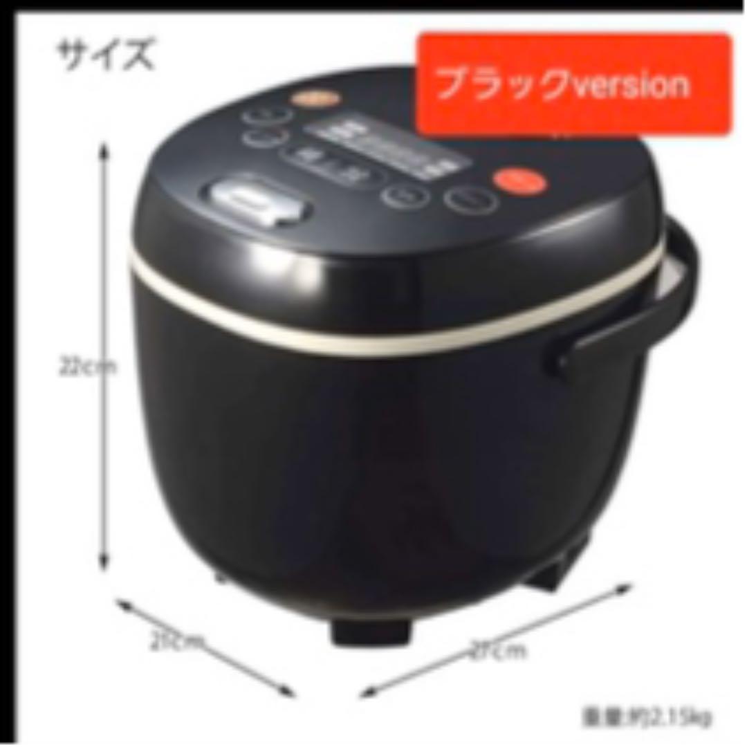 新品 多機能 炊飯器 4合炊き 炊きたてご飯がすぐ炊ける