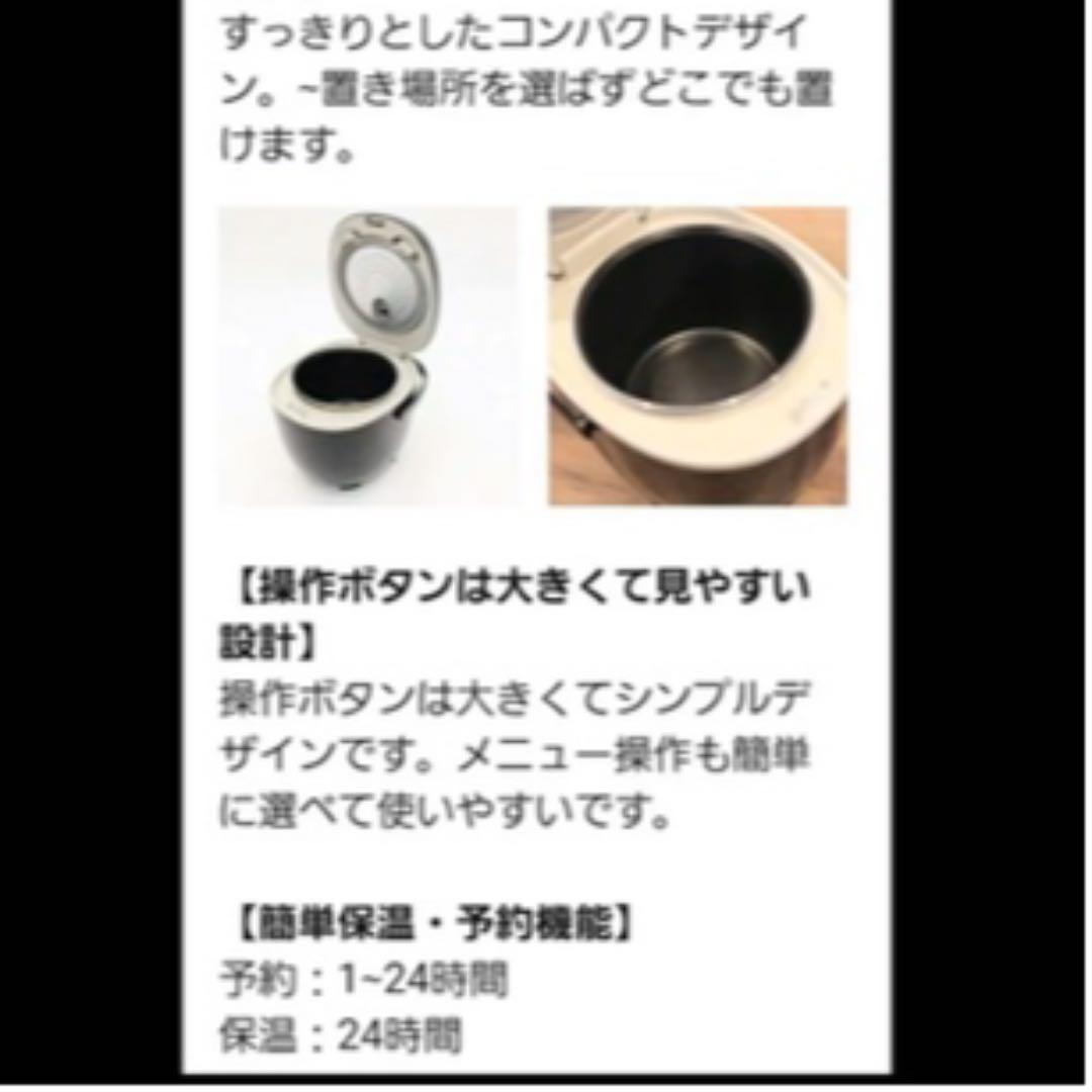 新品 多機能 炊飯器 4合炊き 炊きたてご飯がすぐ炊ける