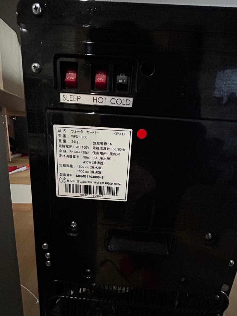 ブラック ウォーターサーバー slat