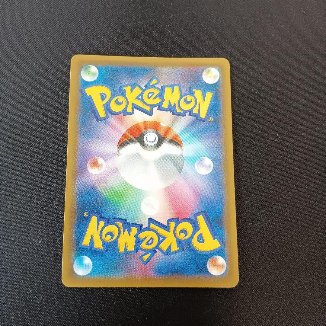 ゲンガー&ミミッキュGX SR