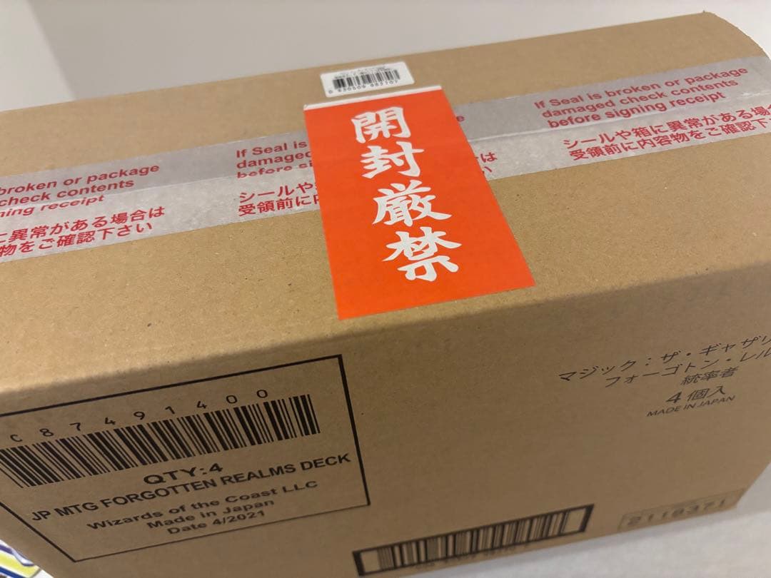 マジック：ザ・ギャザリング フォーゴトン・レルム探訪 統率者デッキ 4種セット