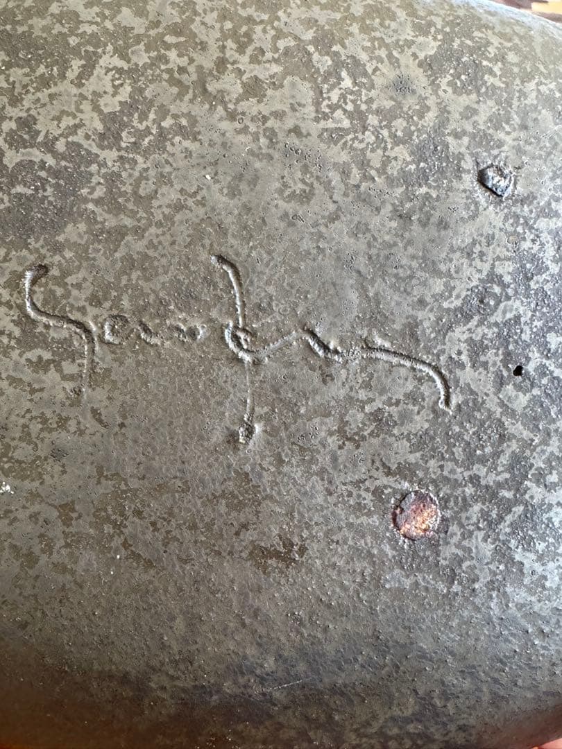 安福由美子さん　黒錆 オーバル深皿　カレー皿2枚