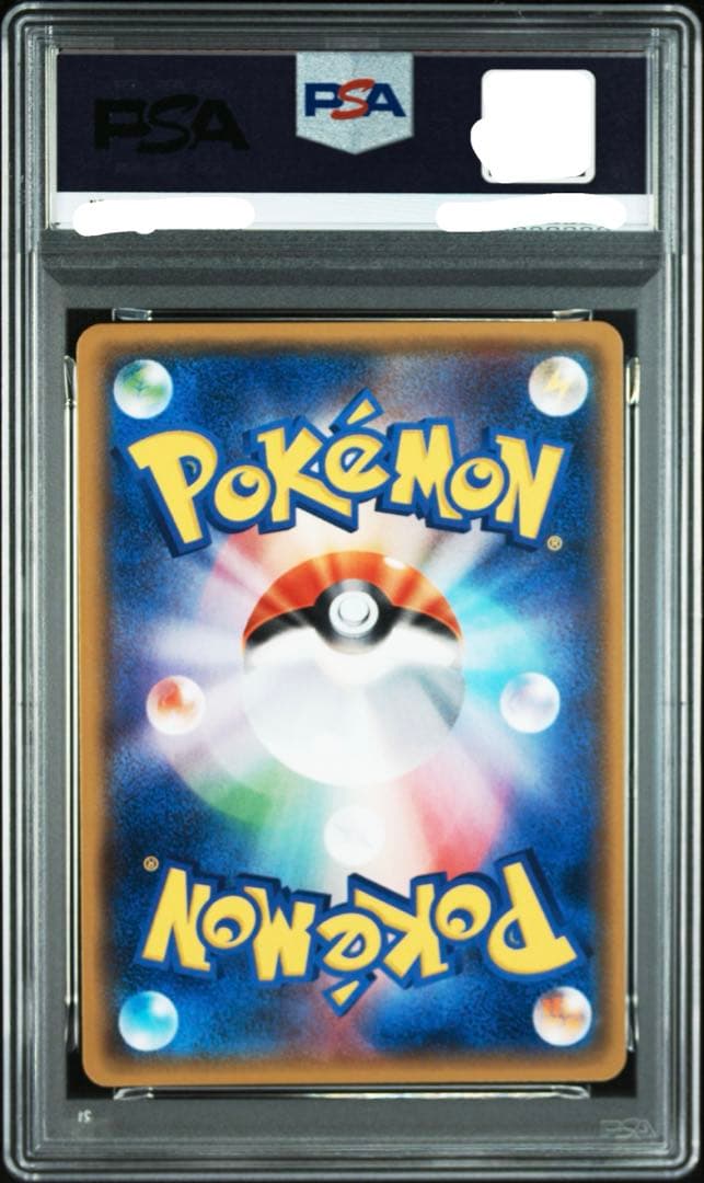 PSA10 ダークライGX RR 新たなる試練の向こうSM2+ 040/049